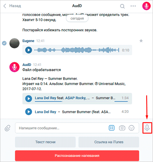 Все секреты и скрытые функции ВКонтакте – вы и не подозревали о таких возможностях соцсети